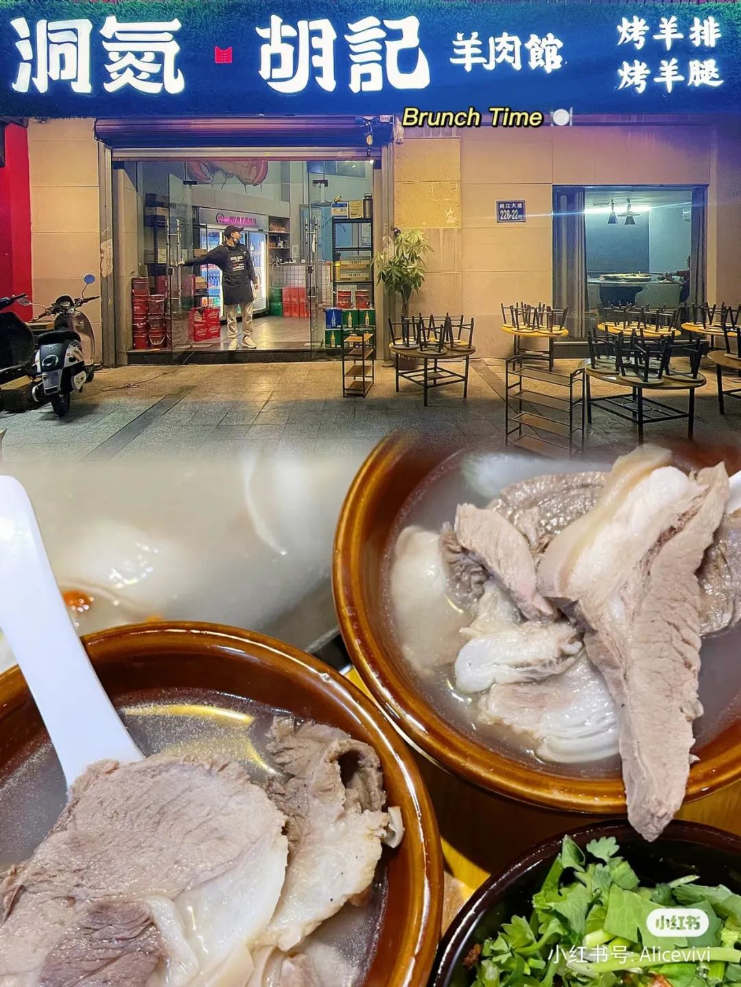 2023年火锅行业怎么样,2023年火锅类品牌排行榜