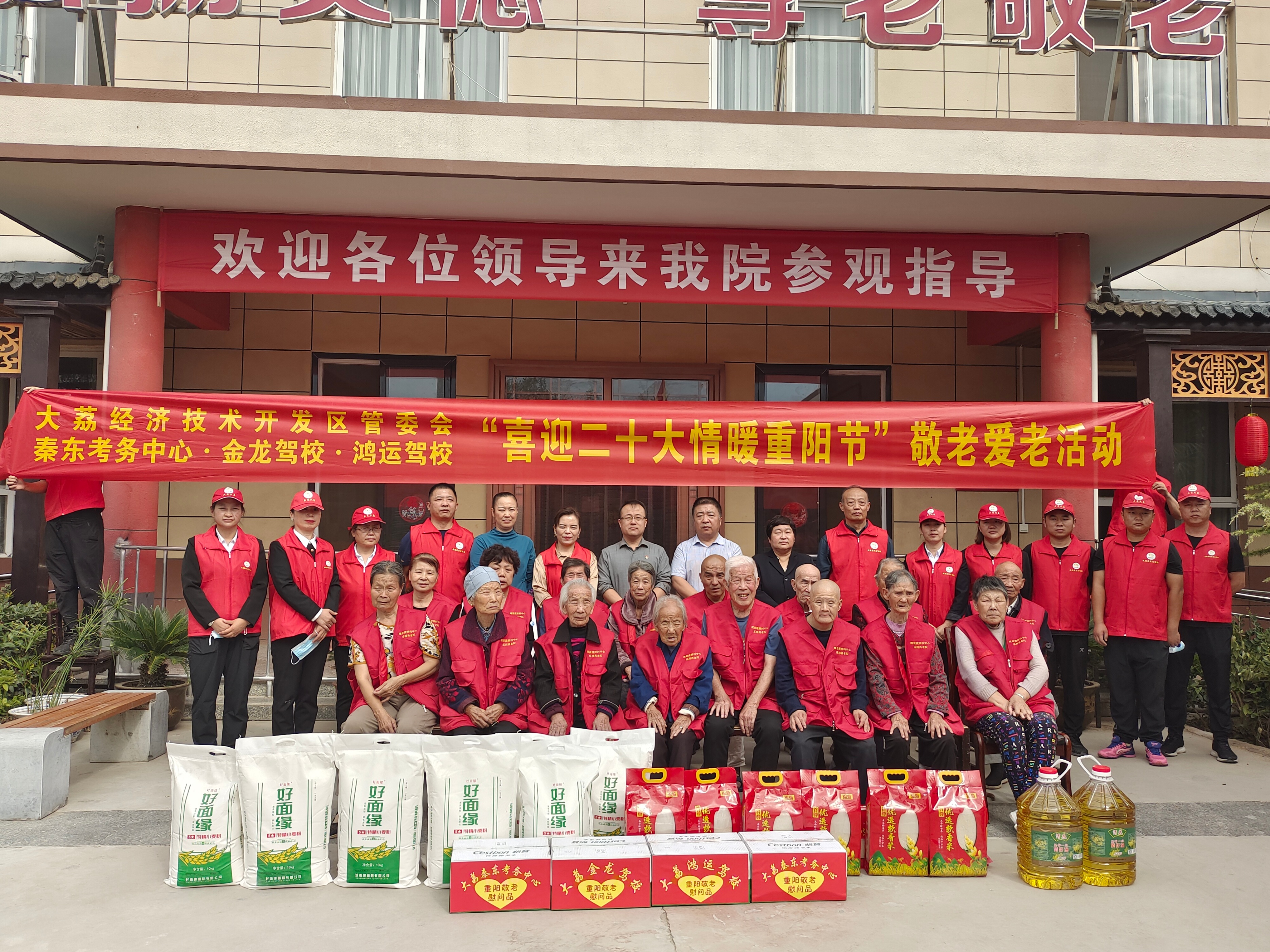 大荔县金龙鸿运驾校,大荔金龙秦东驾校