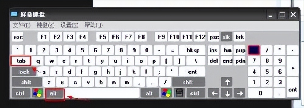 防老板快捷键,电脑高手必会的九个快捷键