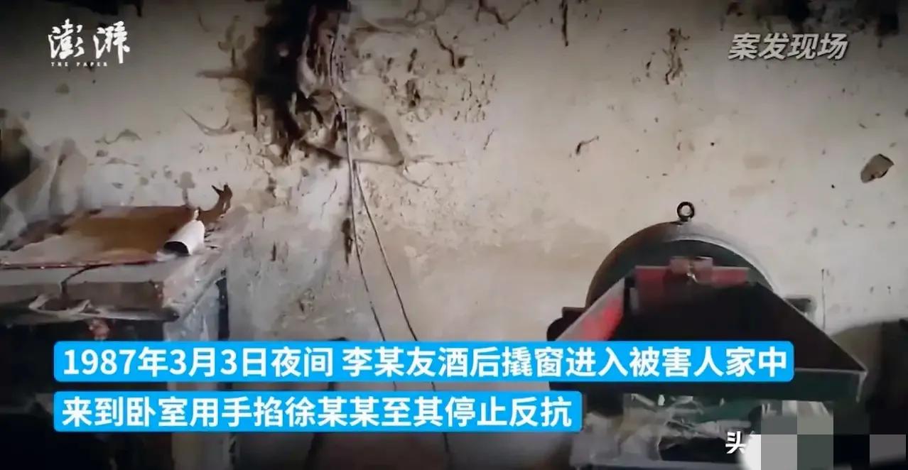 男子杀害19岁女友后潜逃,男子杀害19岁女友后潜逃23年后续