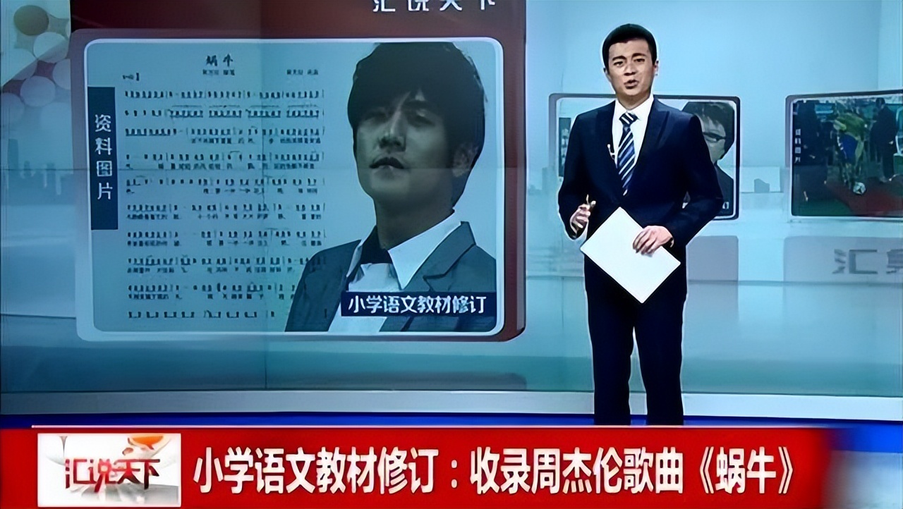 周杰伦退圈了吗,省呗吐槽