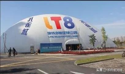 墙倒众人推的事件,沈阳李铁足球基地