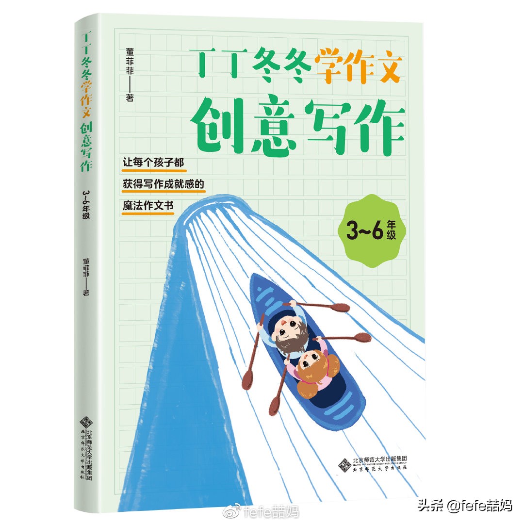 虎年书单素材,寒假阅读书单五年级