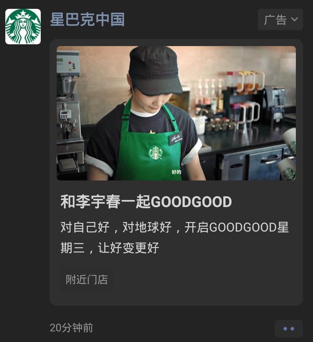 朋友圈广告投放方案怎么写吸引人,头条广告推广投放步骤