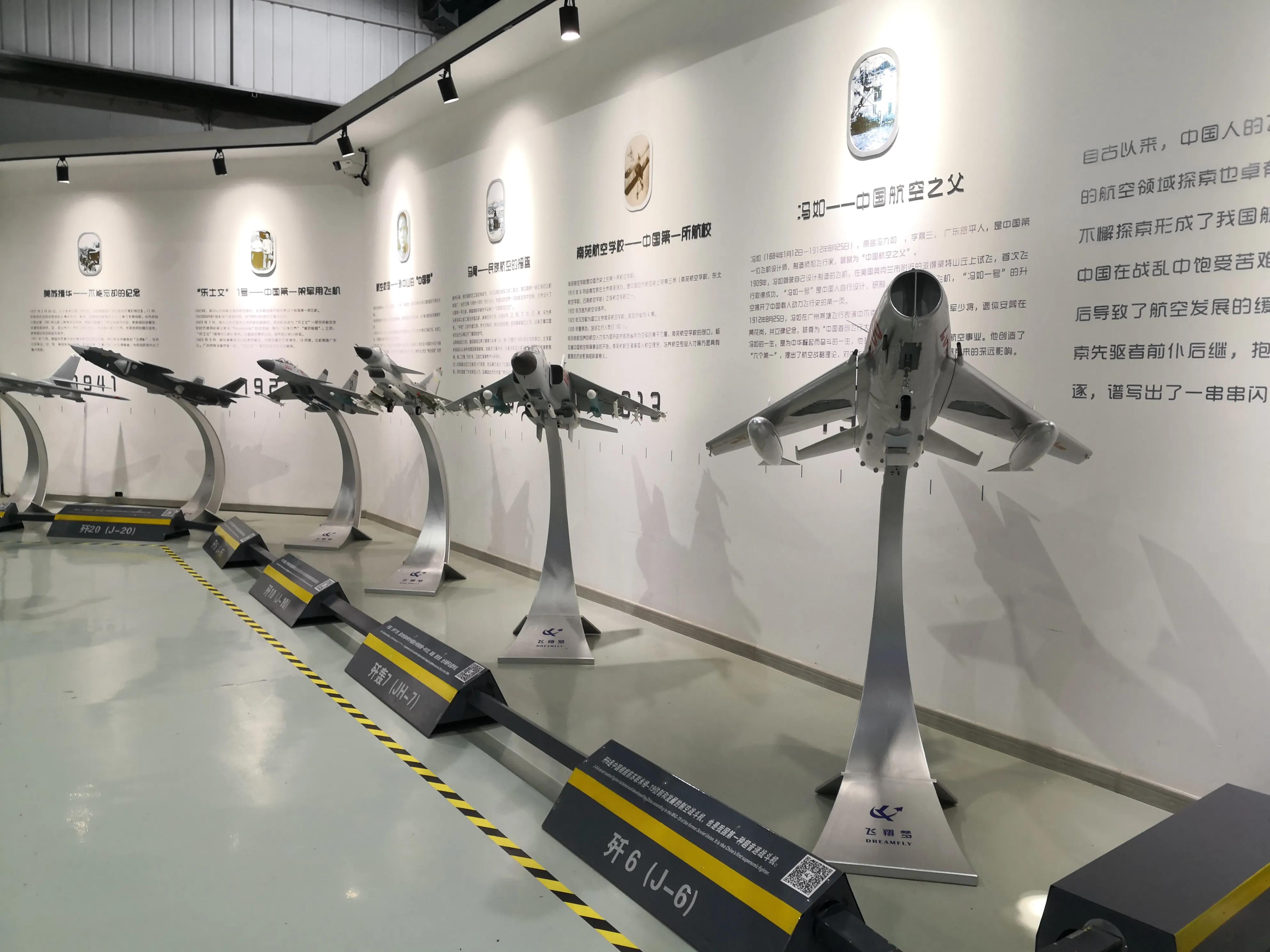 西安飞机场附近旅游,西安航空科技馆航空体验馆