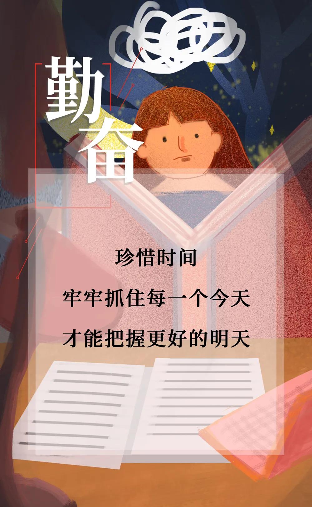 早安心语暖心句子正能量励志,早安心语正能量一句话简短图片