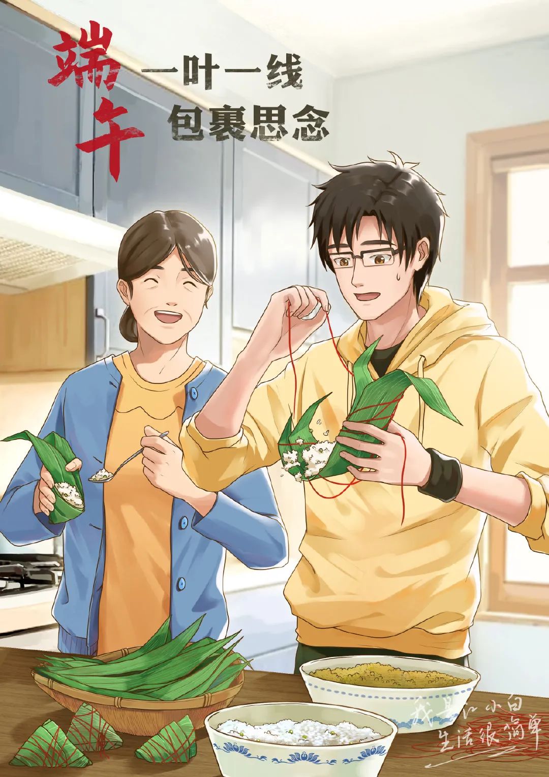 端午节海报俏皮文案,端午节海报文案朋友圈