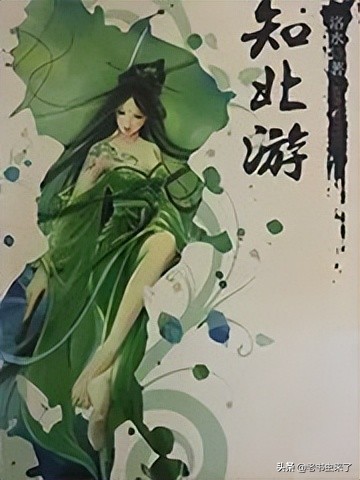 老书虫推荐仙侠文,老书虫玄幻仙侠小说