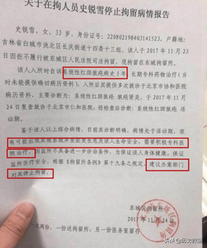 女总裁被诈骗5亿,中国美女总裁跨国诈骗