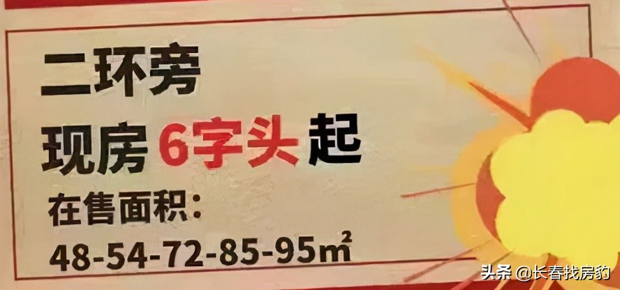 曾经烂尾的现房能买吗,曾经的烂尾楼盘现在在卖能买吗