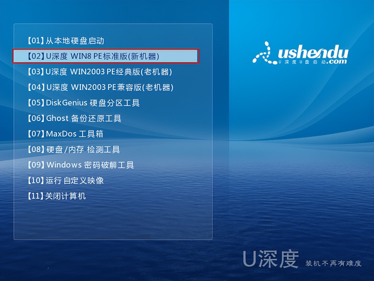 电脑怎么重装系统win10家庭版,手机重装电脑系统win10