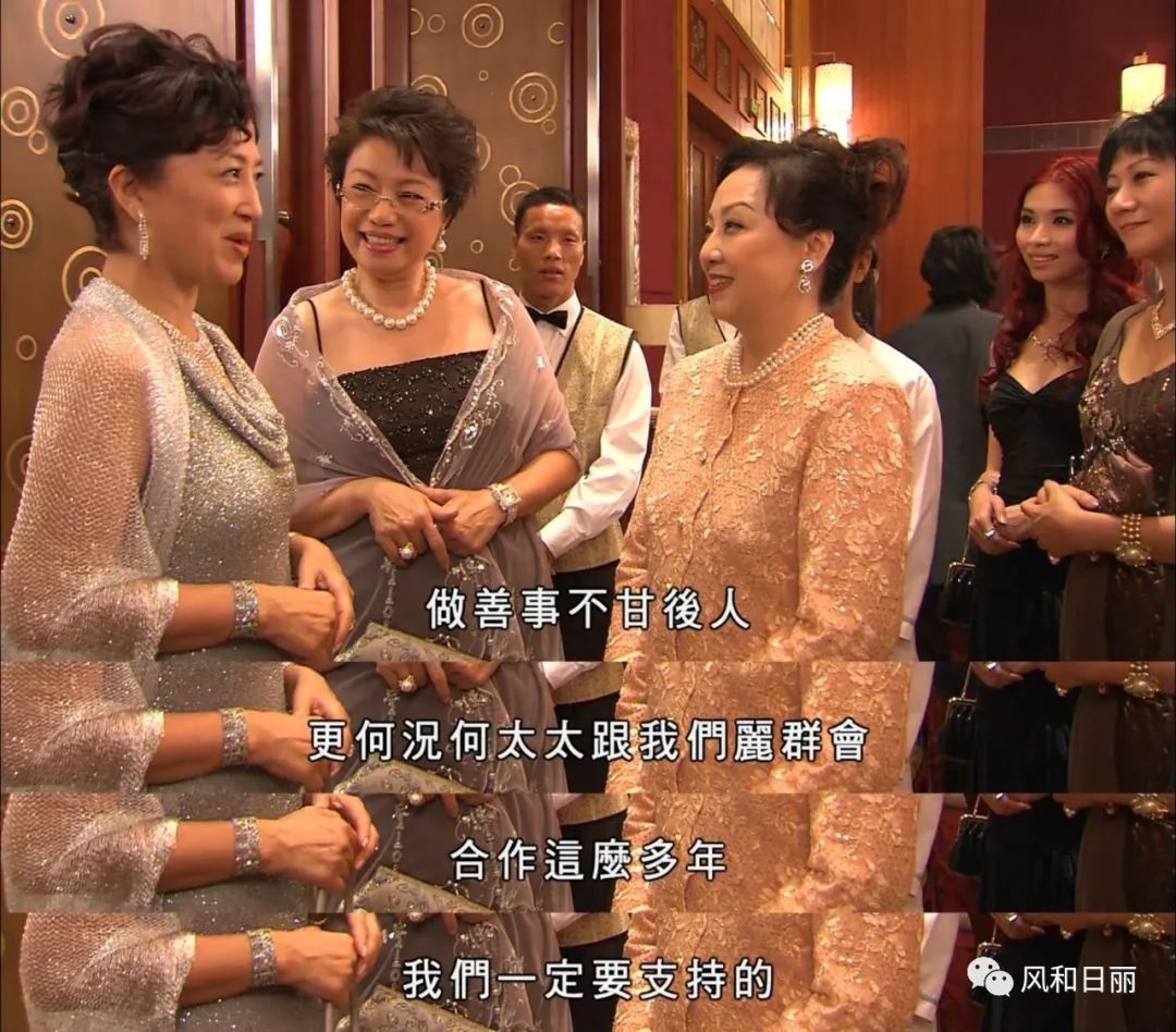 《珠光宝气》俪群会之「名媛团体观察」:抱团也是技术活