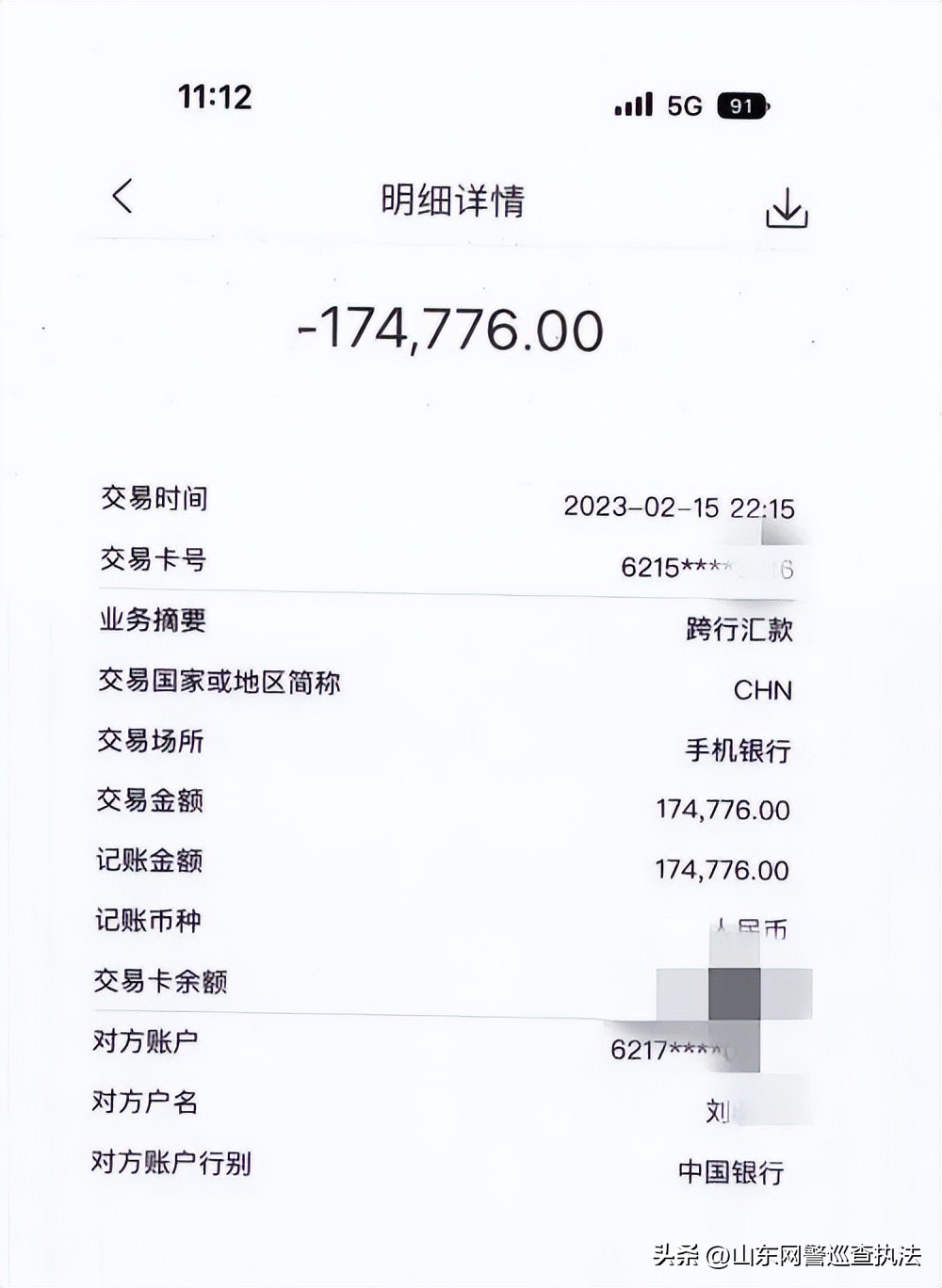 “玉随有缘人”？有奖竞猜可低价购得天价原石，女子在直播间被骗22万！