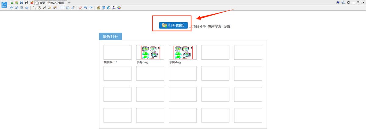 cad如何把低版本的转换成高版本,cad转换器高版本转换低版本怎么用