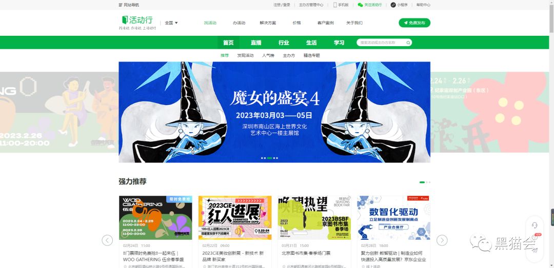 失业警告！不能让甲方知道这45个网站！