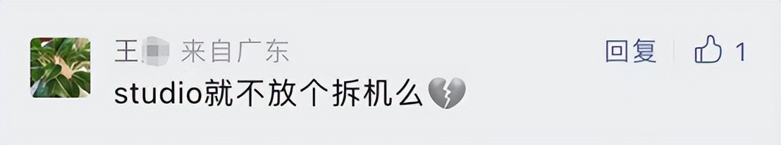 surfacestudio2拆机图文,surfacestudio2+上手体验