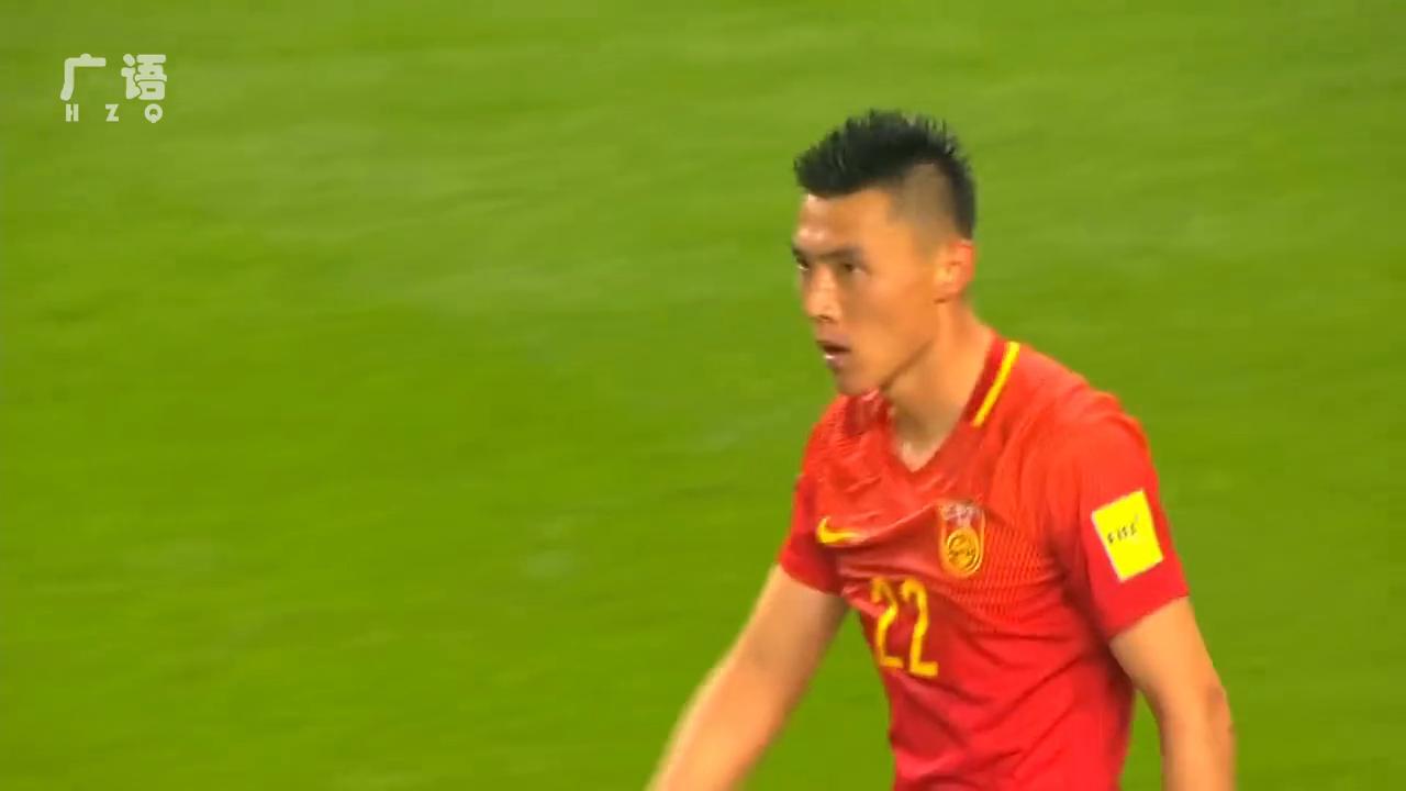 2018年世预赛中国1比0韩国回放,世预赛中国男足对韩国全程回放