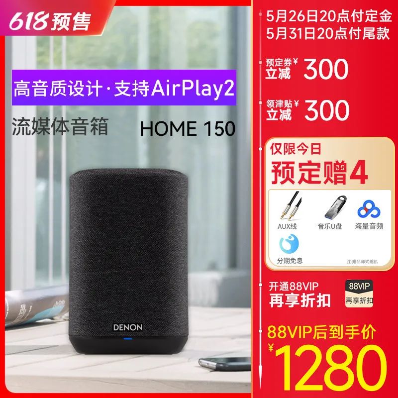 驰生6.18预售,预定比6.18当天更便宜