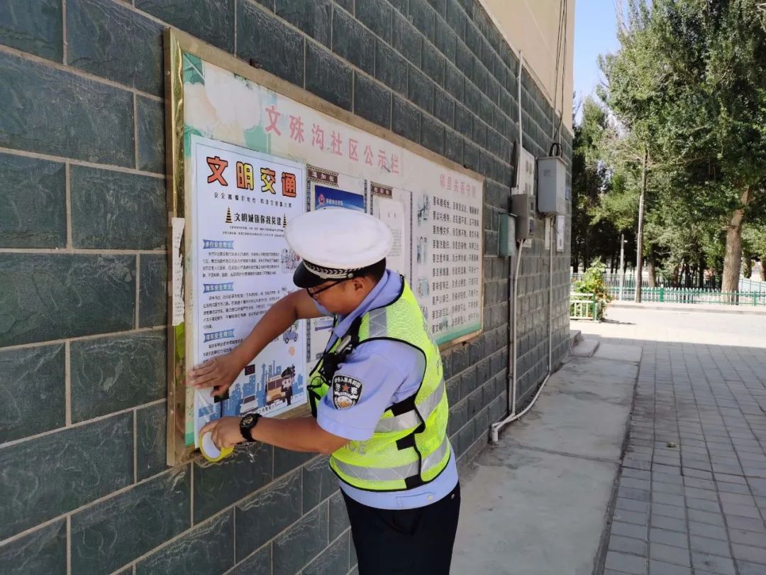 百日攻坚行动强化宣传培训,百日行动法治宣传报道