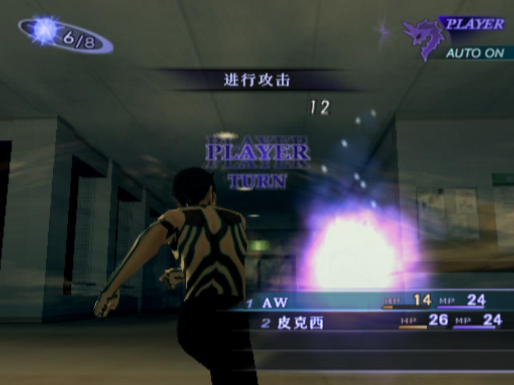 爱吾游戏宝盒ps2下载,爱吾ps2游戏怎么玩