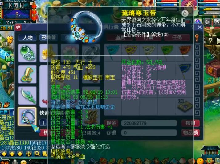 175大唐官府经脉选择解析,早期梦幻西游大唐官府以一敌五