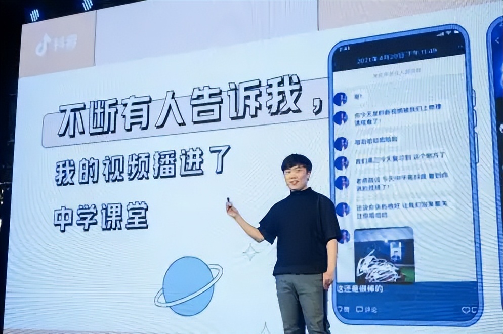 95后哈尔滨工科男，风趣解说，一不小心成了700万粉丝的地理老师