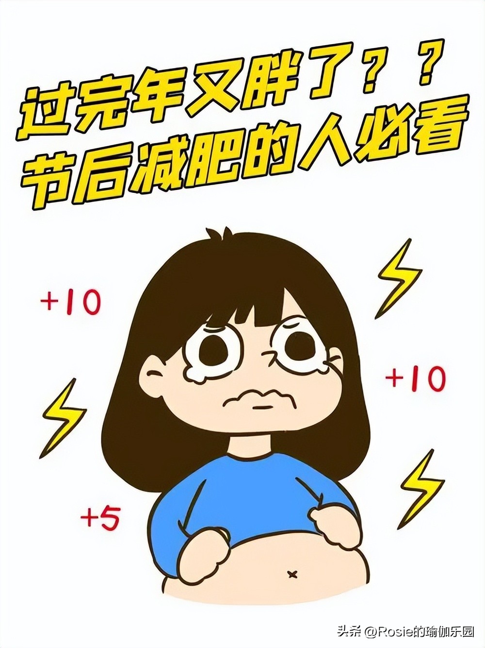 张颂文瘦肚子,张颂文大肚腩