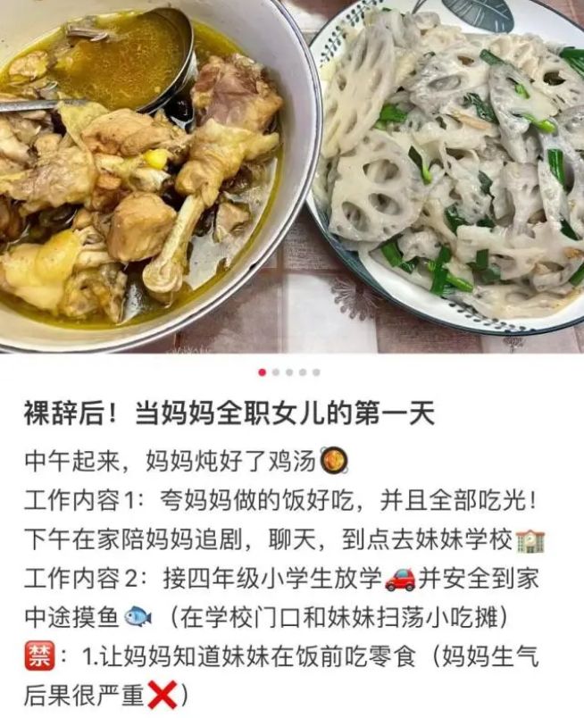 男子月领5500当全职儿子算啃老吗,辞职回家当全职儿女算啃老吗