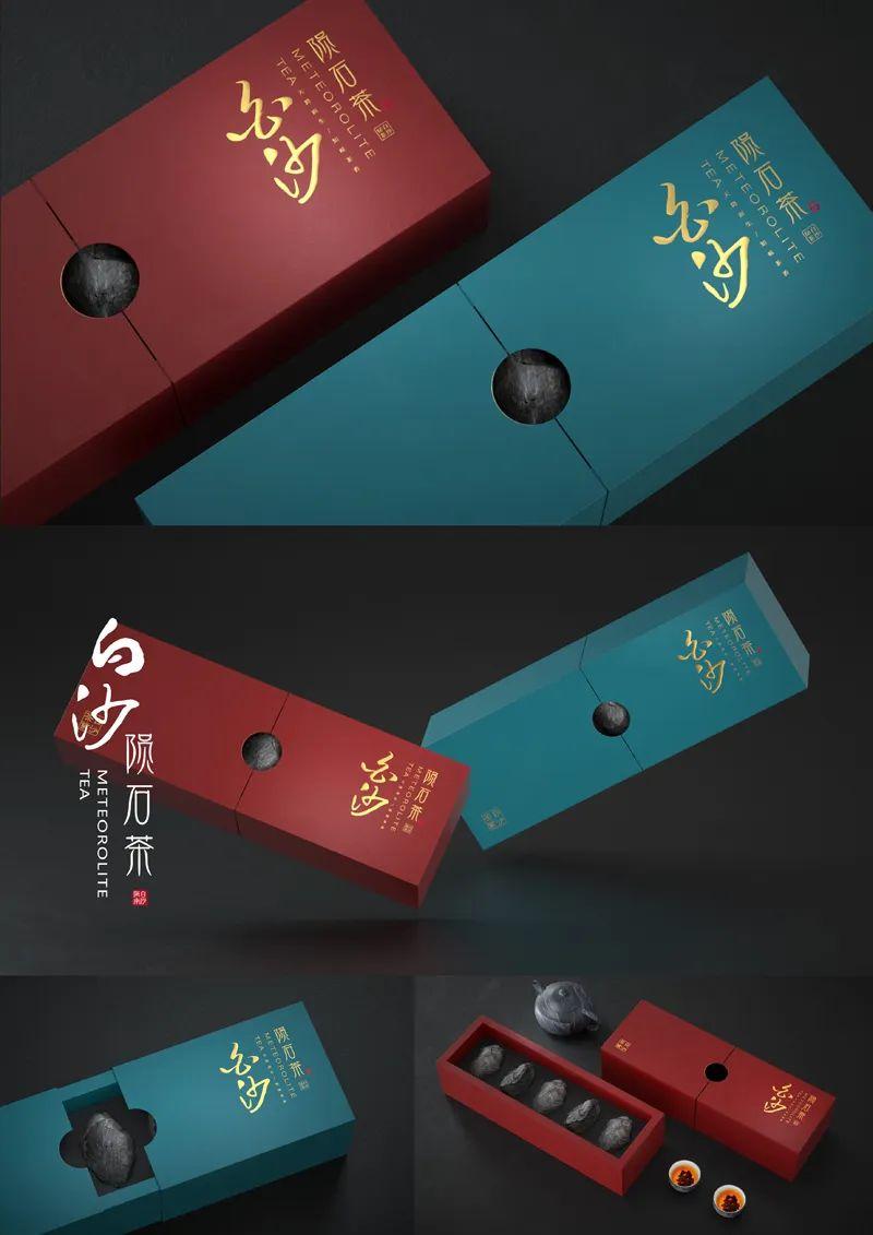 山水黎乡·绿韵白沙2022海南白沙黎族自治县文创设计大赛获奖作品公示