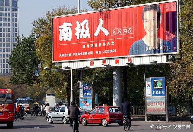 南极人的四大品牌,南极人品牌下架了吗