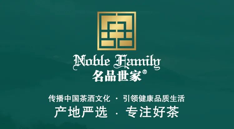 名品世家新零售有限公司,名品世家加盟官网