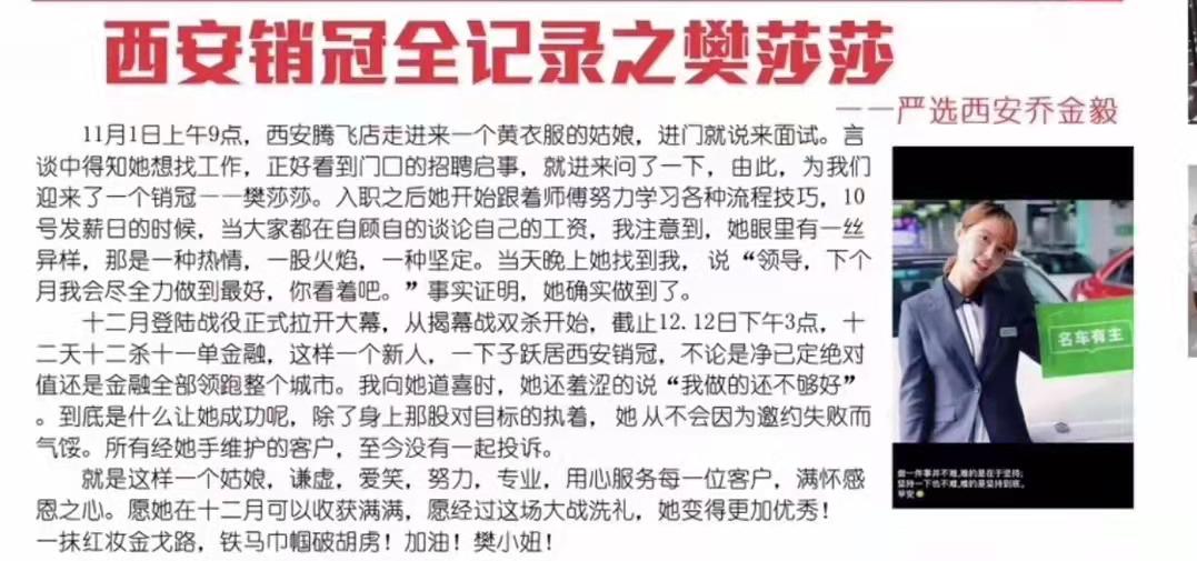 我，90后陕西女娃，每天帮人找对象，人称西安最美小红娘