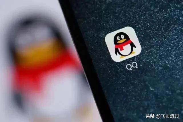 qq来信息没声音,qq怎么现在没什么人用了