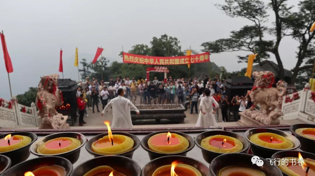 道教四大仙山你爬过几座,青城山为什么被称作道教第一山