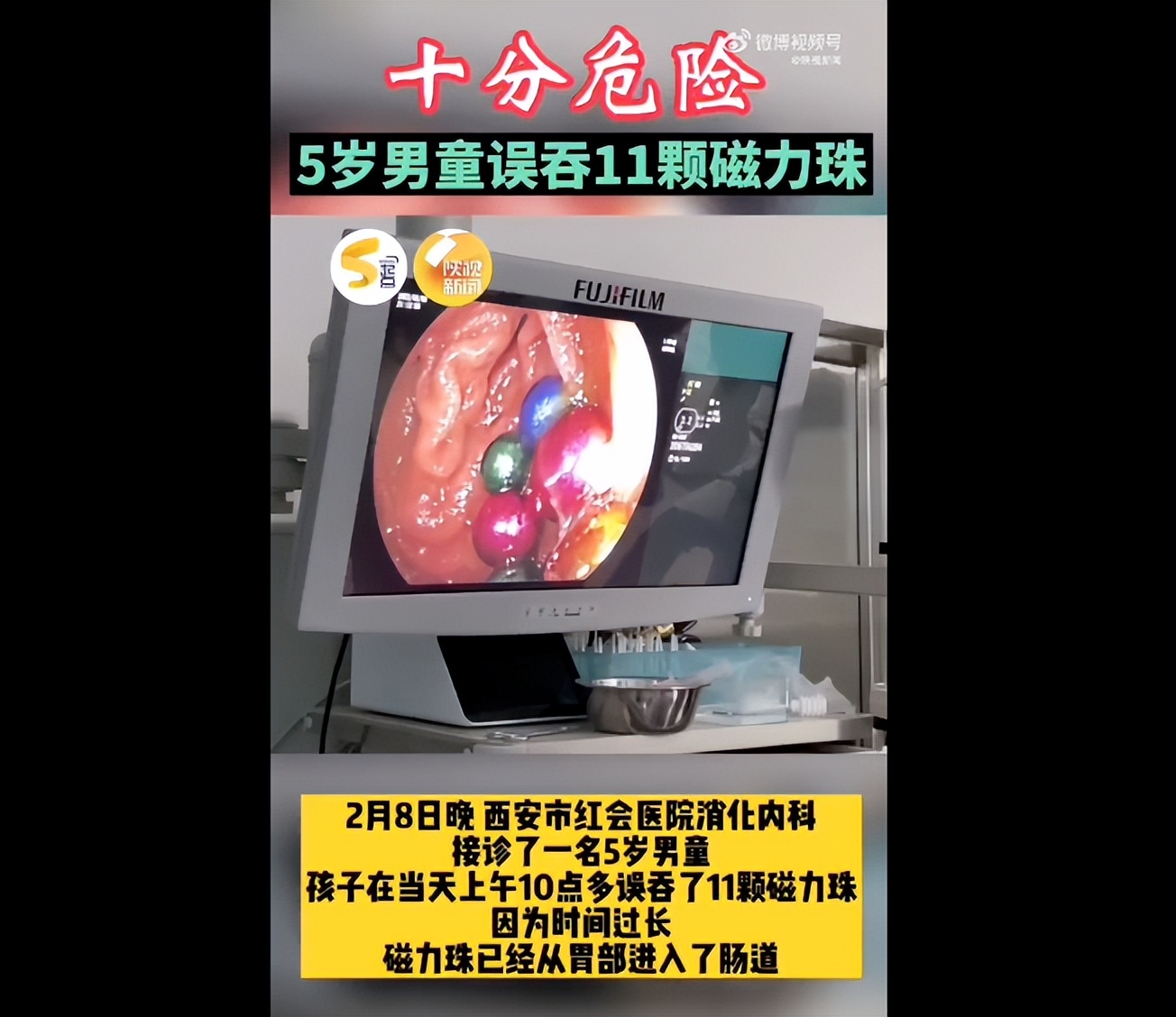 玩具黑名单是禁止售卖的玩具吗,黑名单玩具