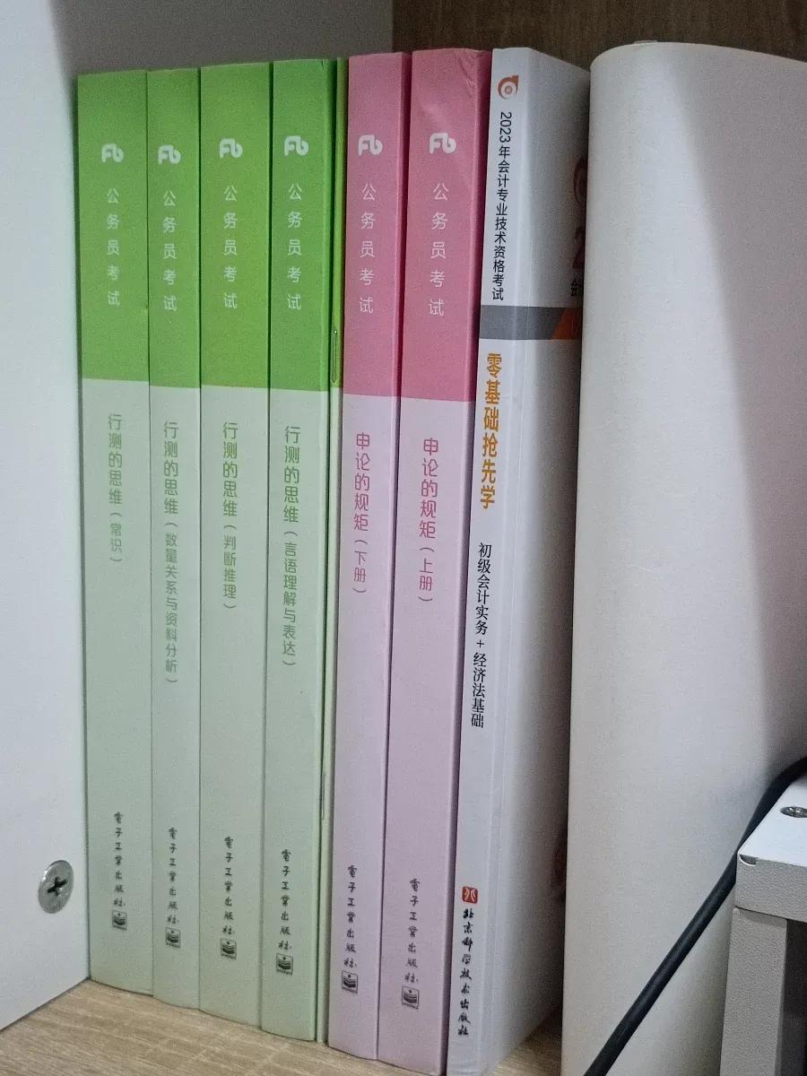 公务员国考用什么书好,国考省考用书推荐