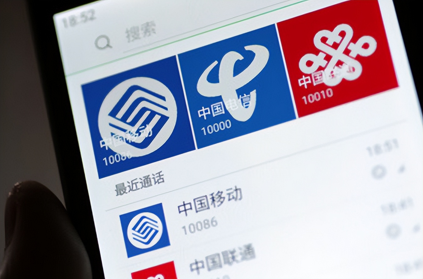 中国移动早年号码或迎“升值”？以“139、138”开头，你有它们吗