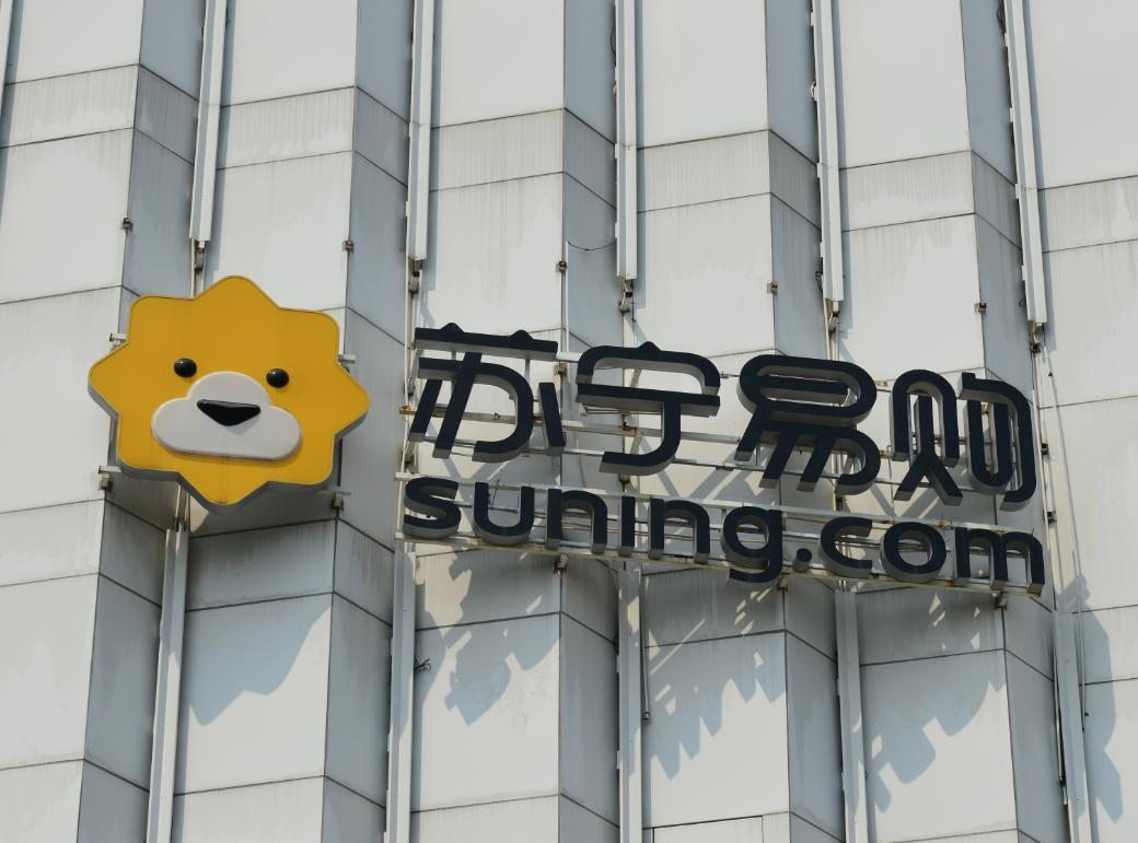 苏宁易购收购家乐福的原因,苏宁易购并购家乐福后绩效分析