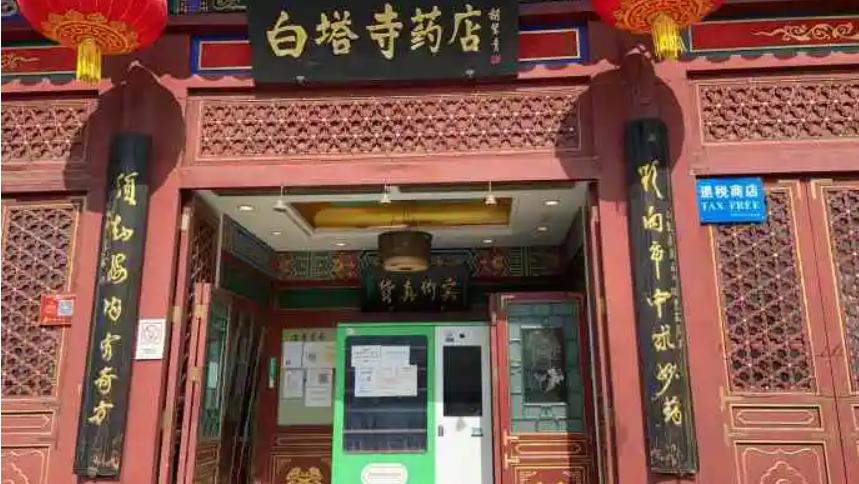 中医为啥不建议喝咖啡呢,中医劝说不要喝咖啡