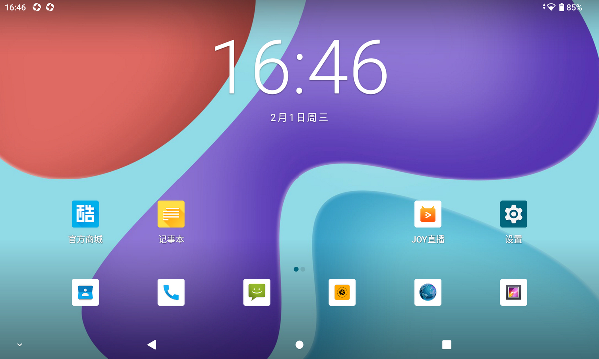 酷比魔方iplay50pro详细介绍,酷比魔方iplay50pro与红米平板