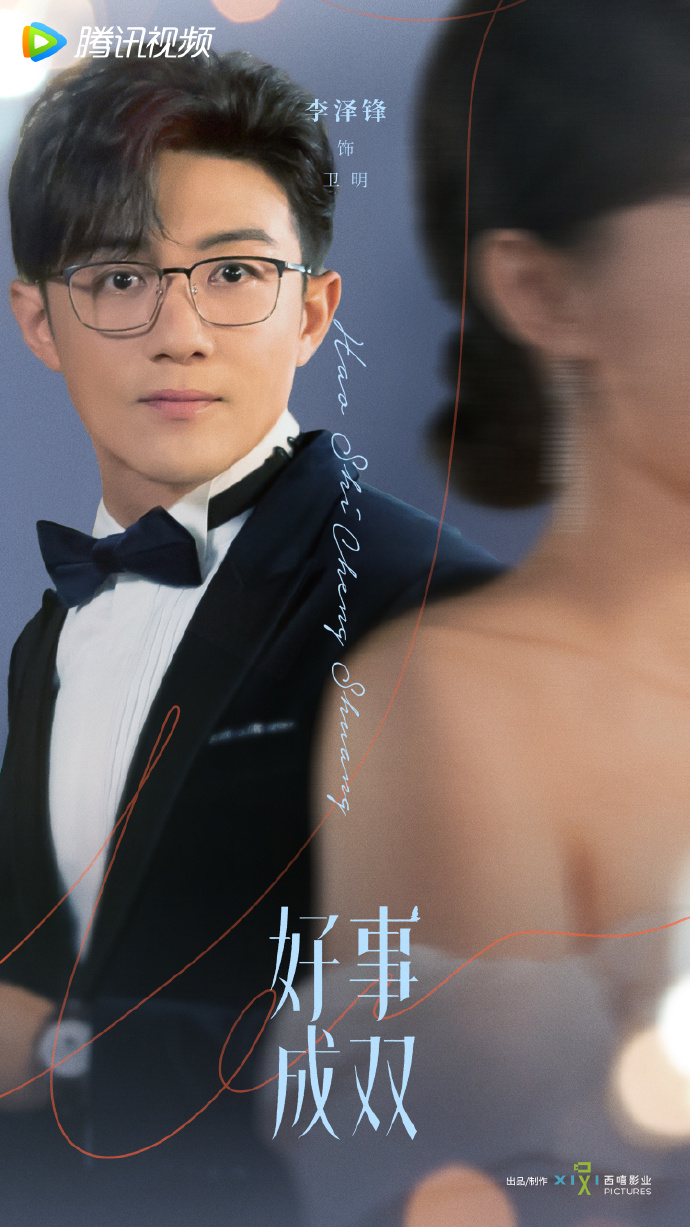 张小斐张嘉倪新剧联手斗渣男,张小斐张嘉倪新剧联手复仇渣男