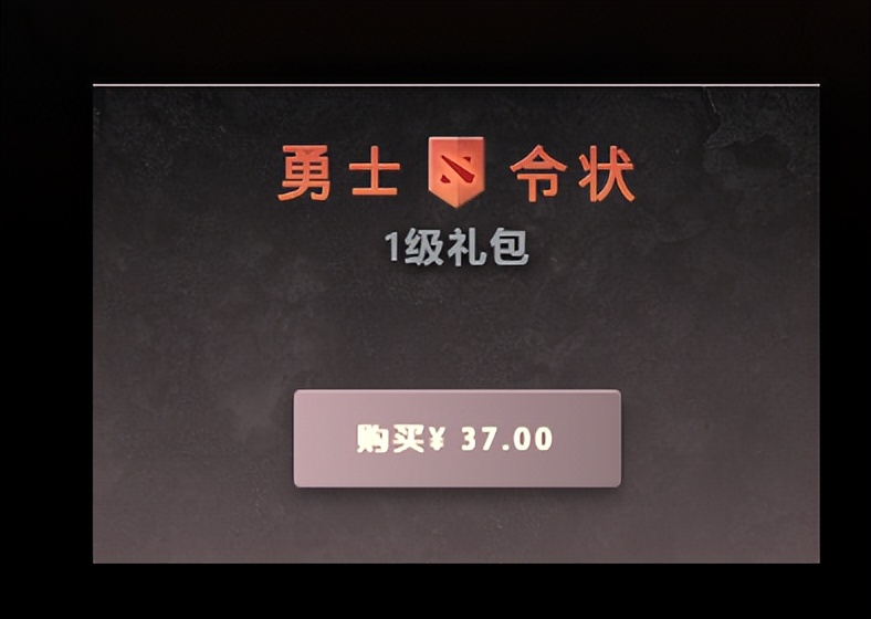 dota2ti11小本子什么时候出,dota2小本子什么时候出的