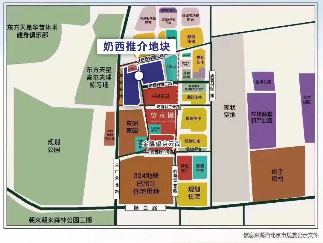 北京集中推57宗地块,北京集中推介44宗住宅用地
