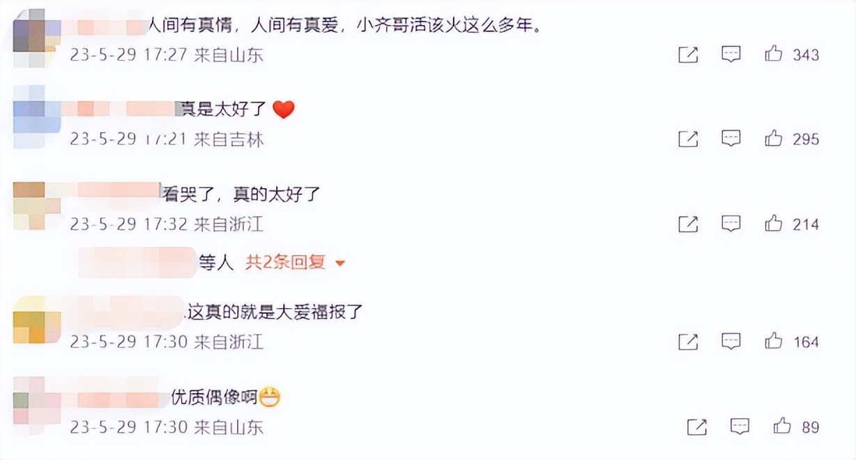 56岁任贤齐照片曝光,2024年任贤齐多大了