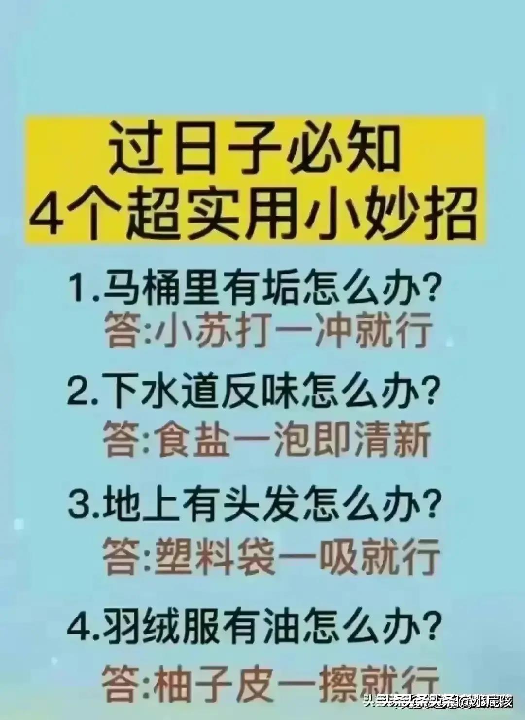 鱼刺卡喉咙有几步补救法,解决鱼刺卡喉咙的8个小妙招