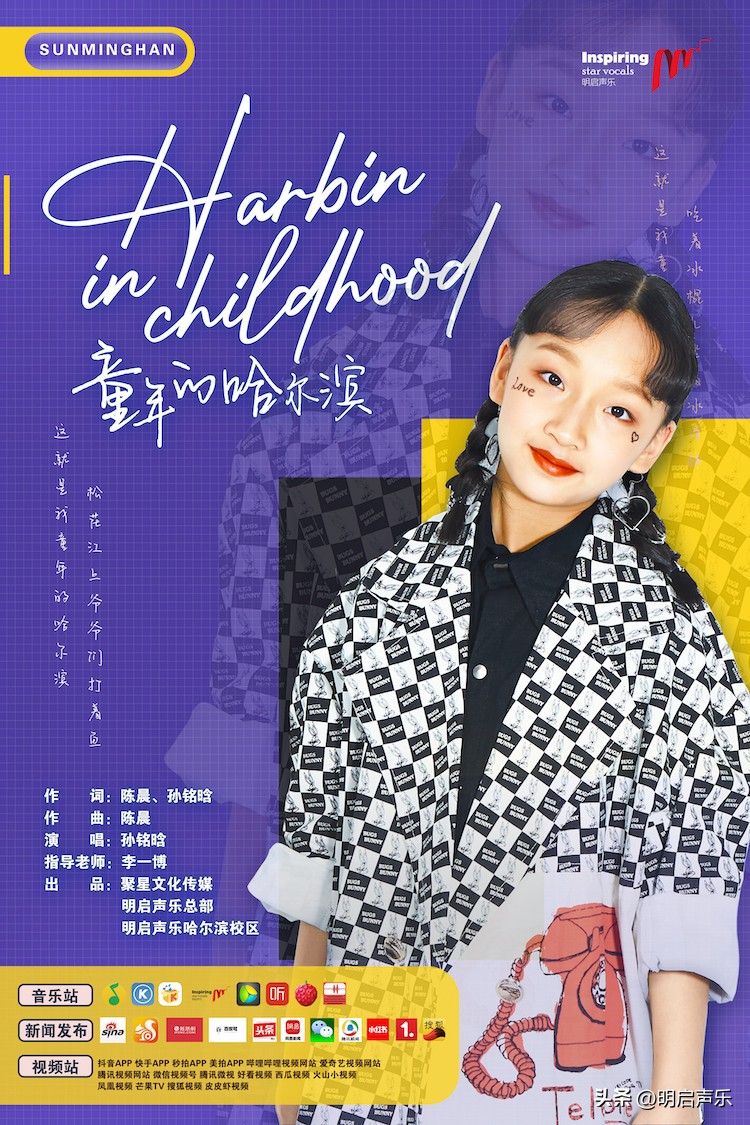 超带感《Natural》，摇滚范儿小姑娘炸翻全场