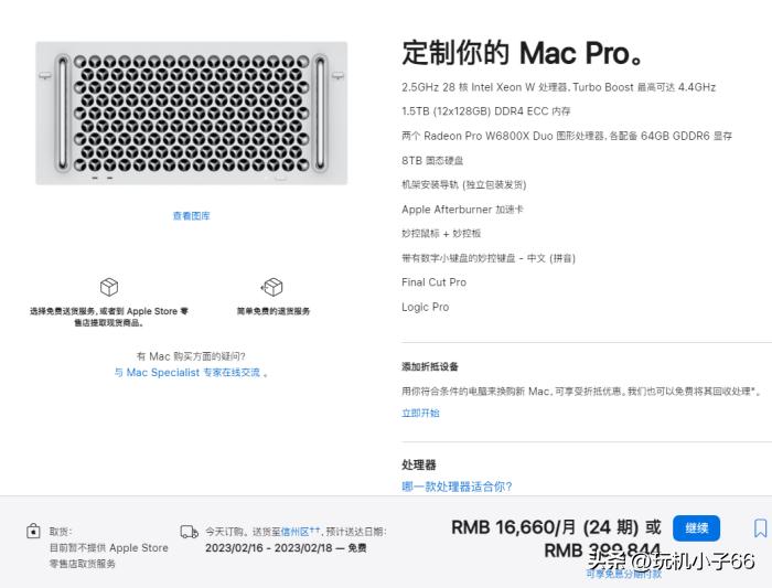 苹果以旧换新怎么回收旧的,苹果旧换新回收方式哪个好