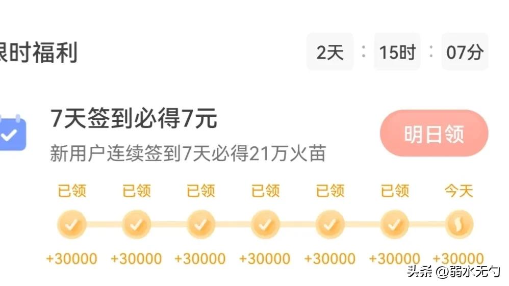 盘点最强刷金币套路,这三步让你轻松刷出8000以上金币