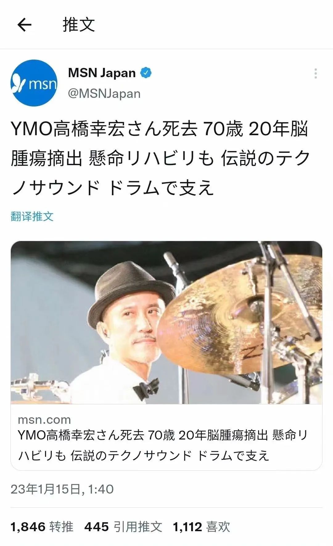 索尼随身听广告,索尼磁带随身听1997