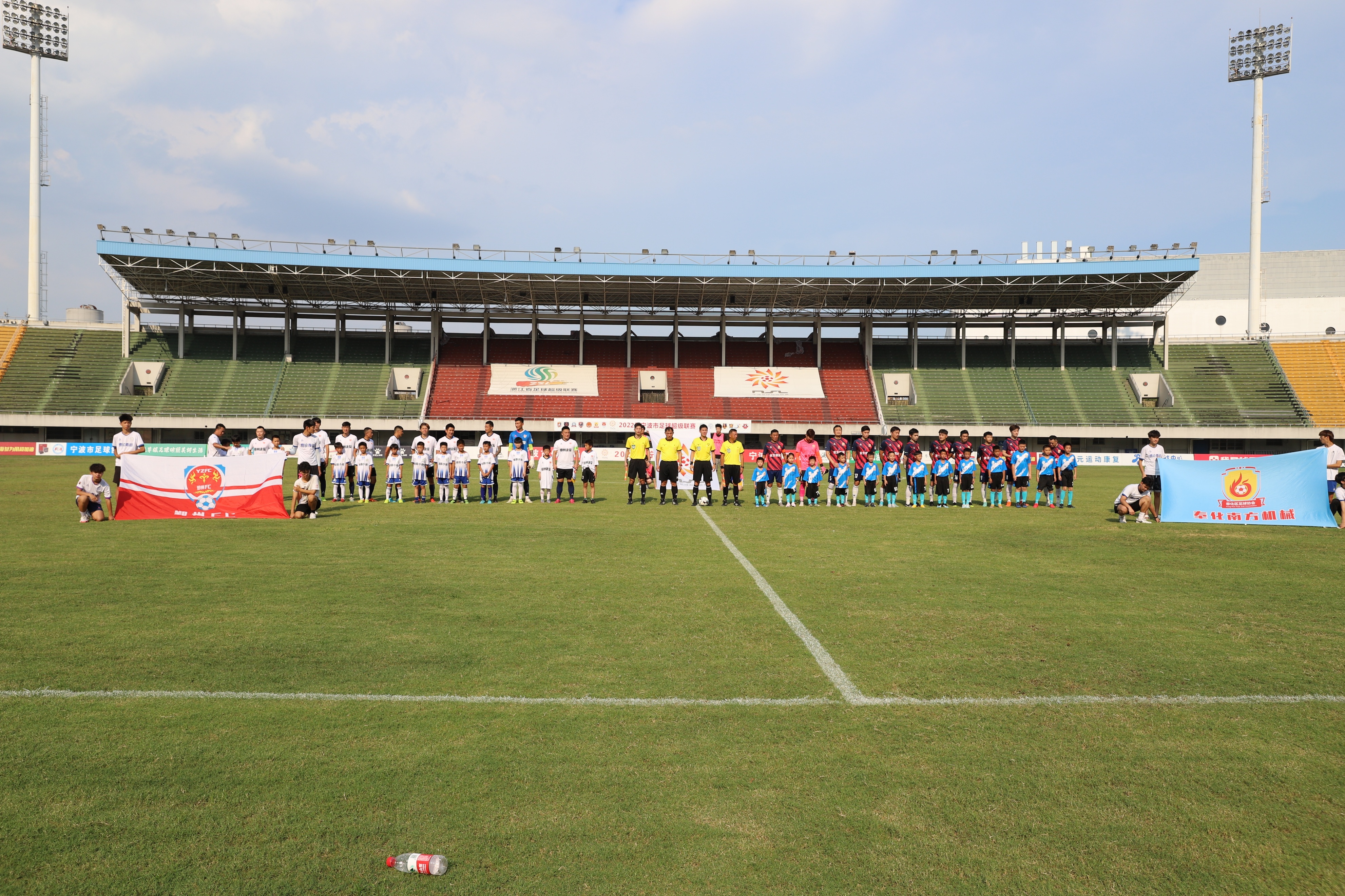 奉化甬超夺冠,奉化喜报